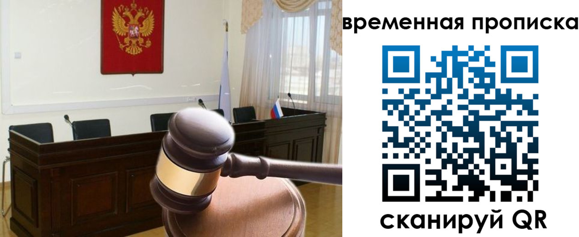 регистрация для дет. сада в Славгороде